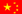 China / CN